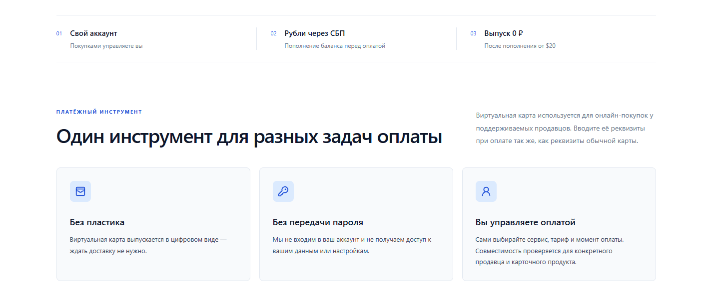 оплатиго отзывы оплатиго отзывы