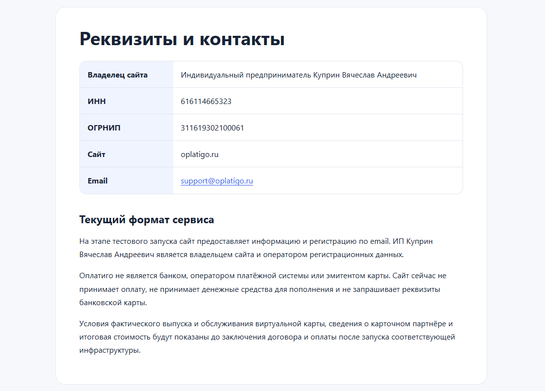 oplatigo ru отзывы oplatigo ru отзывы