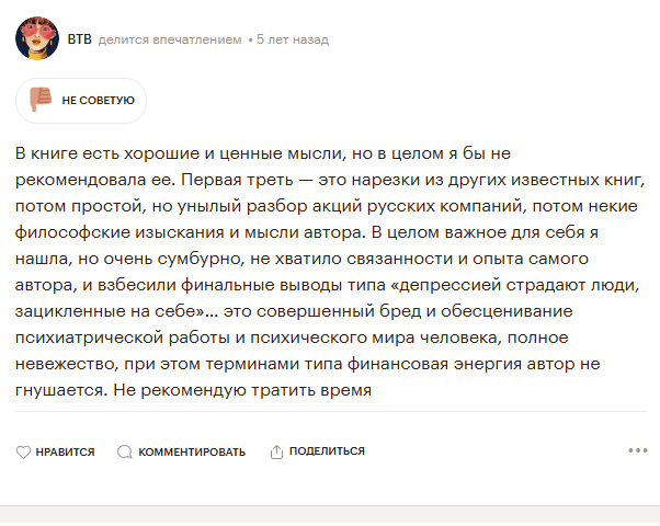 основы финансовой грамотности краткий курс основы финансовой грамотности краткий курс