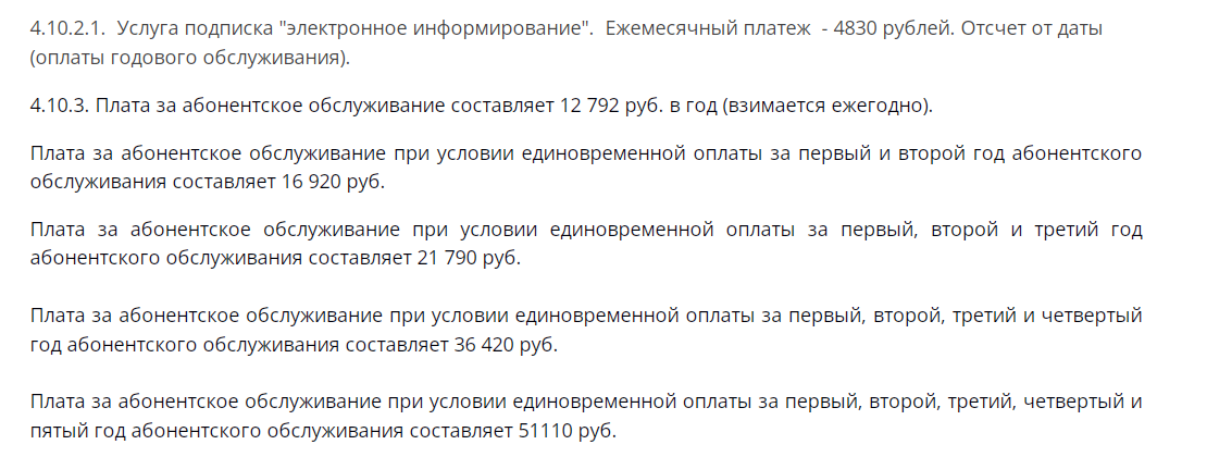 отзыв о сайте https rkb bk ru отзыв о сайте https rkb bk ru
