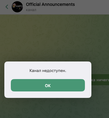 отзывы о spectre exchange отзывы о spectre exchange