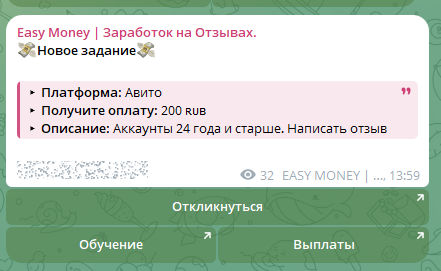 Отзывы=деньги Отзывы=деньги