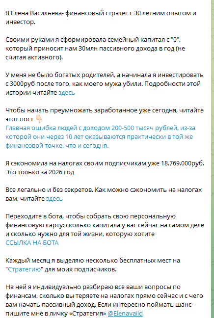 пассивный доход cемейный капитал пассивный доход cемейный капитал