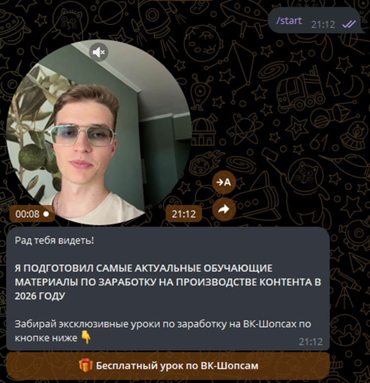 павел аверин наука о шопсах курс павел аверин наука о шопсах курс