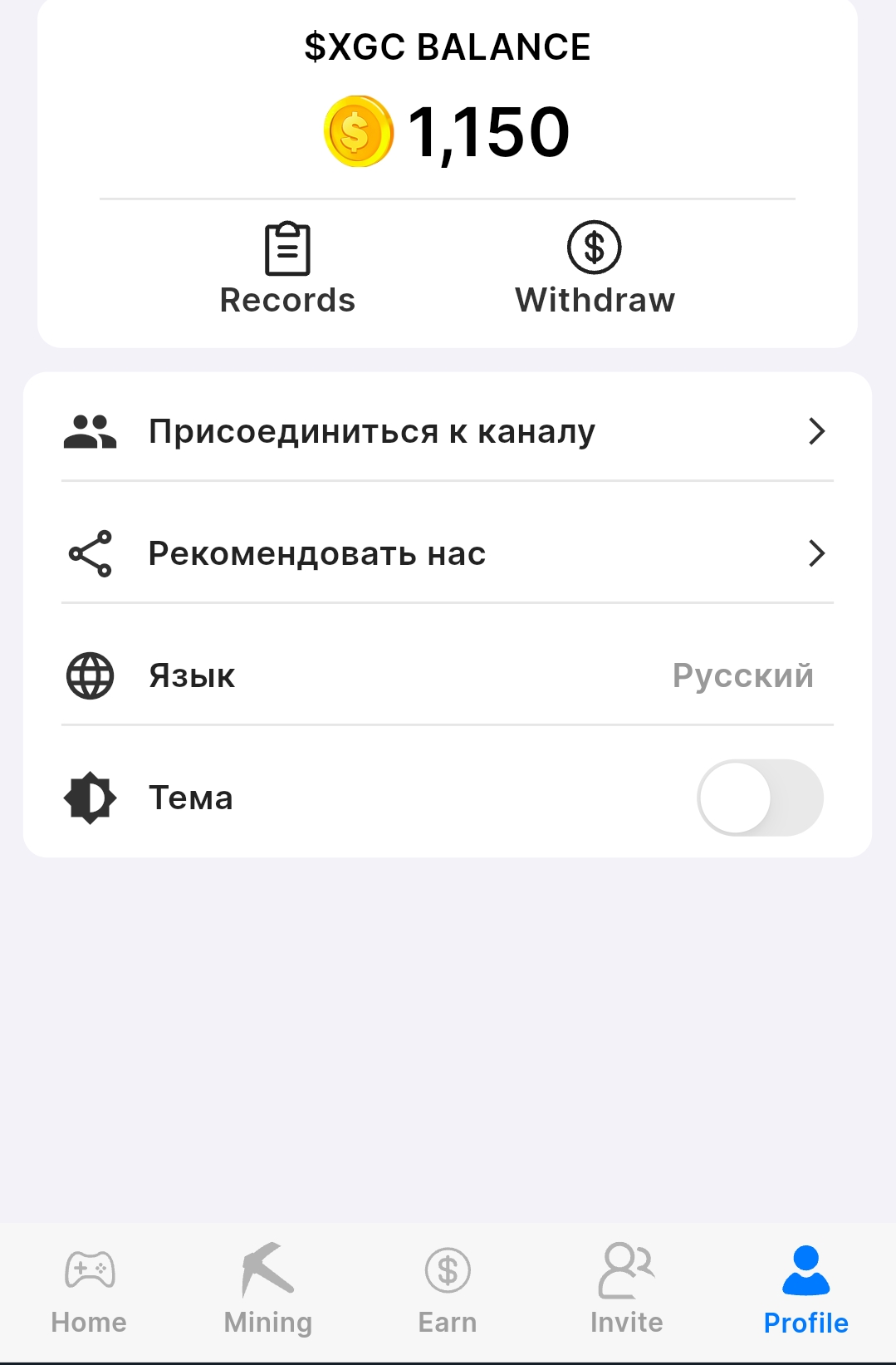 PeopleFunbot PeopleFunbot