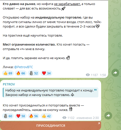 петров петров