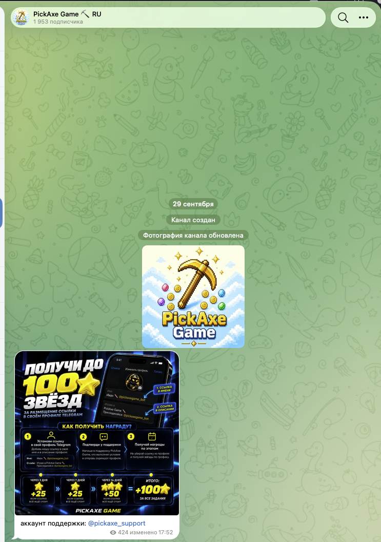 pickaxe game pickaxe game
