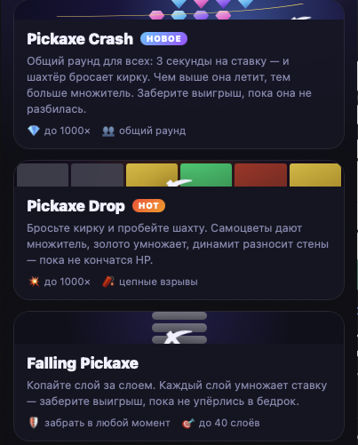 pickaxe ru pickaxe ru