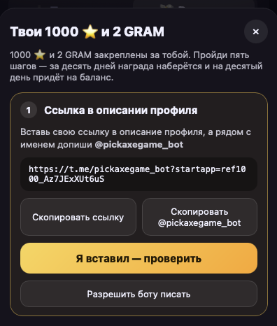 pickaxe ru pickaxe ru