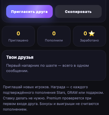 пикакс гейм пикакс гейм
