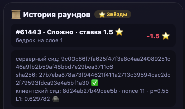 пикакс гейм пикакс гейм