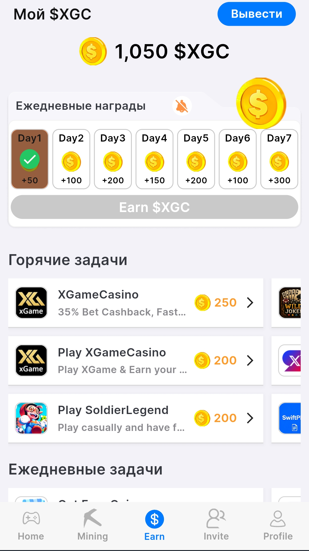 ПиплФан ПиплФан