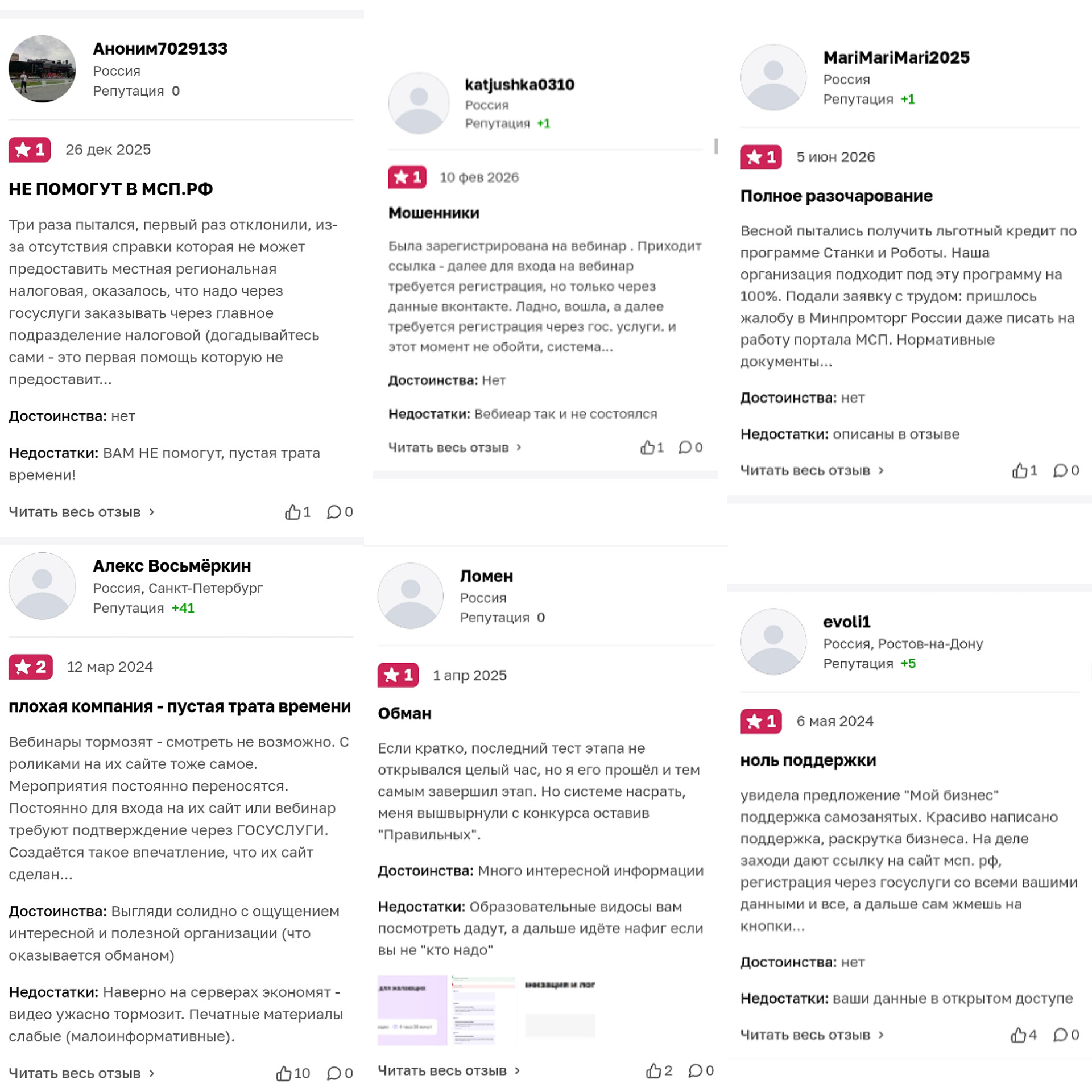 платформа роста условия платформа роста условия