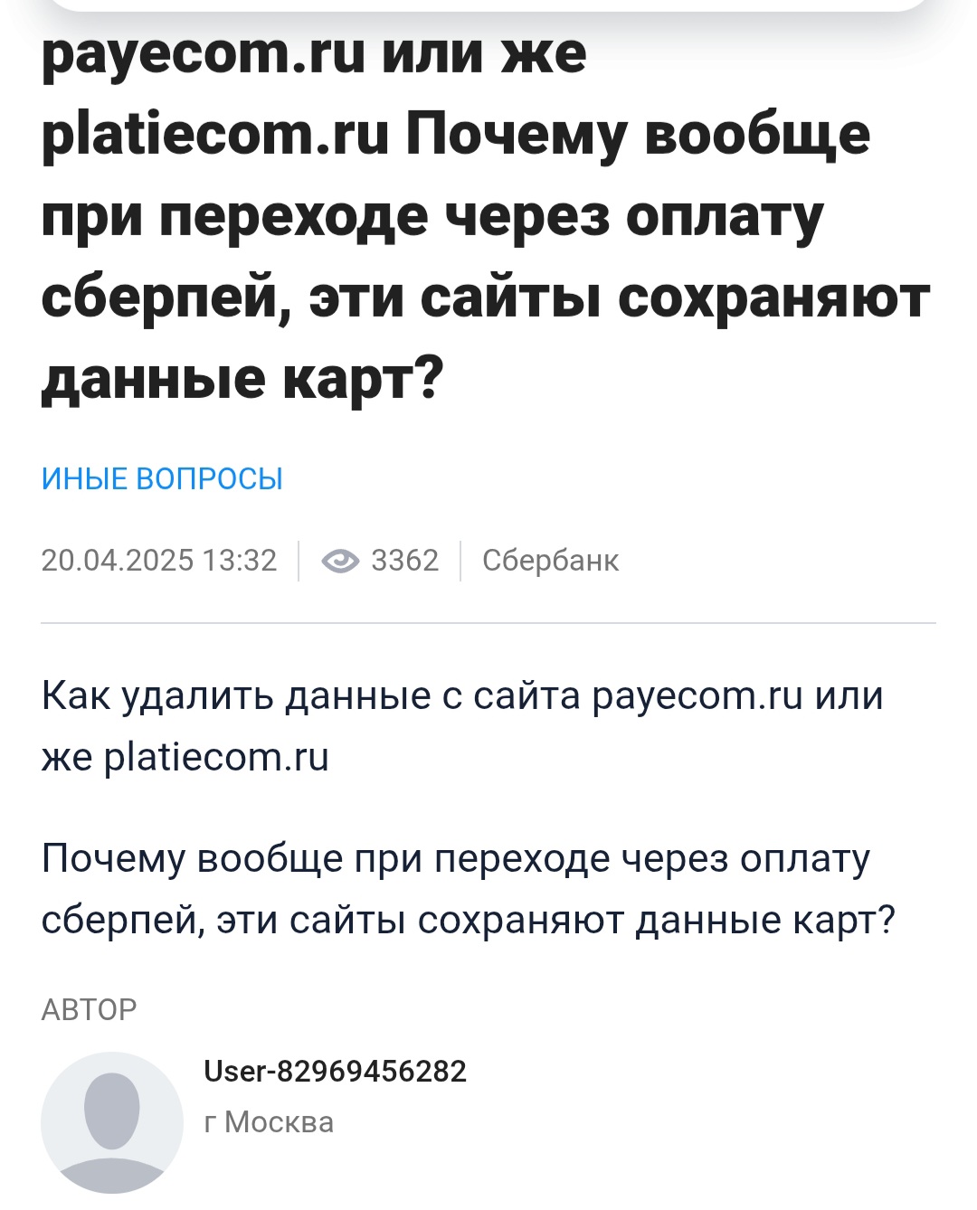 platiecom platiecom