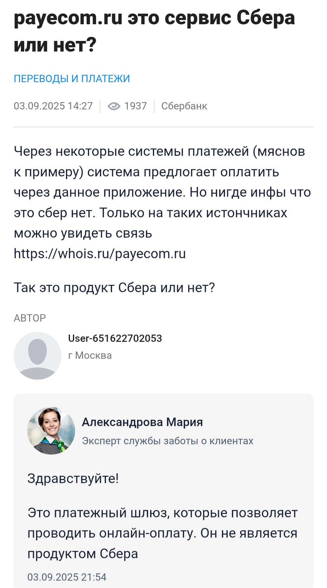 platiecom ru platiecom ru