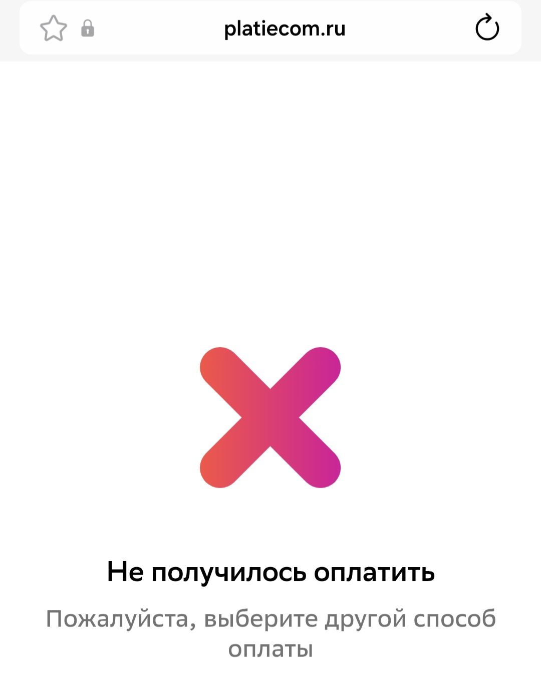 platiecom ru что такое platiecom ru что такое