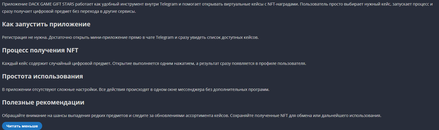 playdc bot playdc bot
