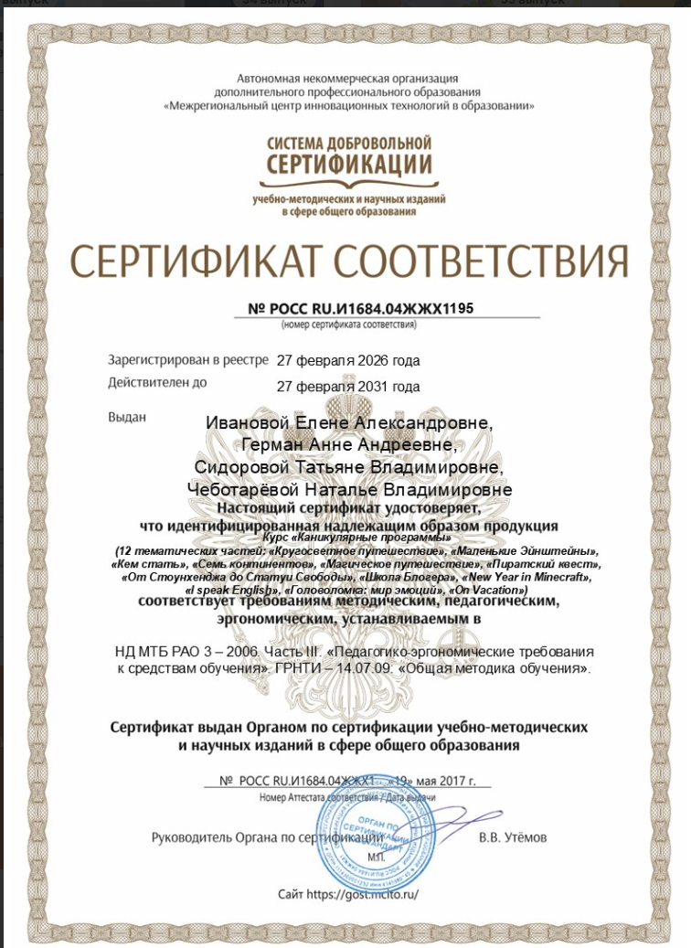 полиглотики франшиза полиглотики франшиза
