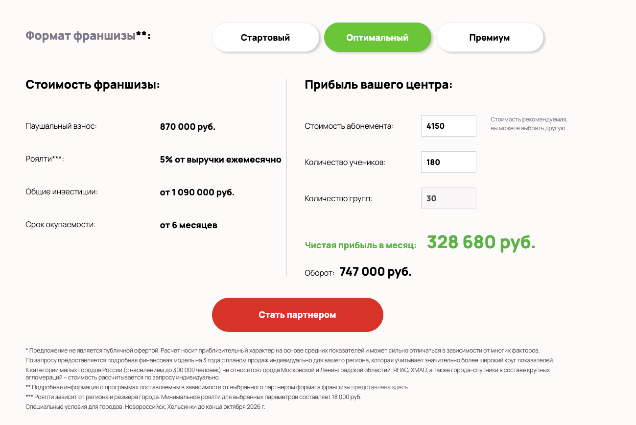 полиглотики отзывы полиглотики отзывы