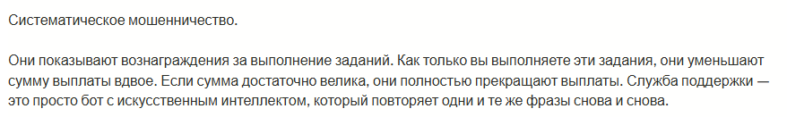 «Прайм Ерн» «Прайм Ерн»