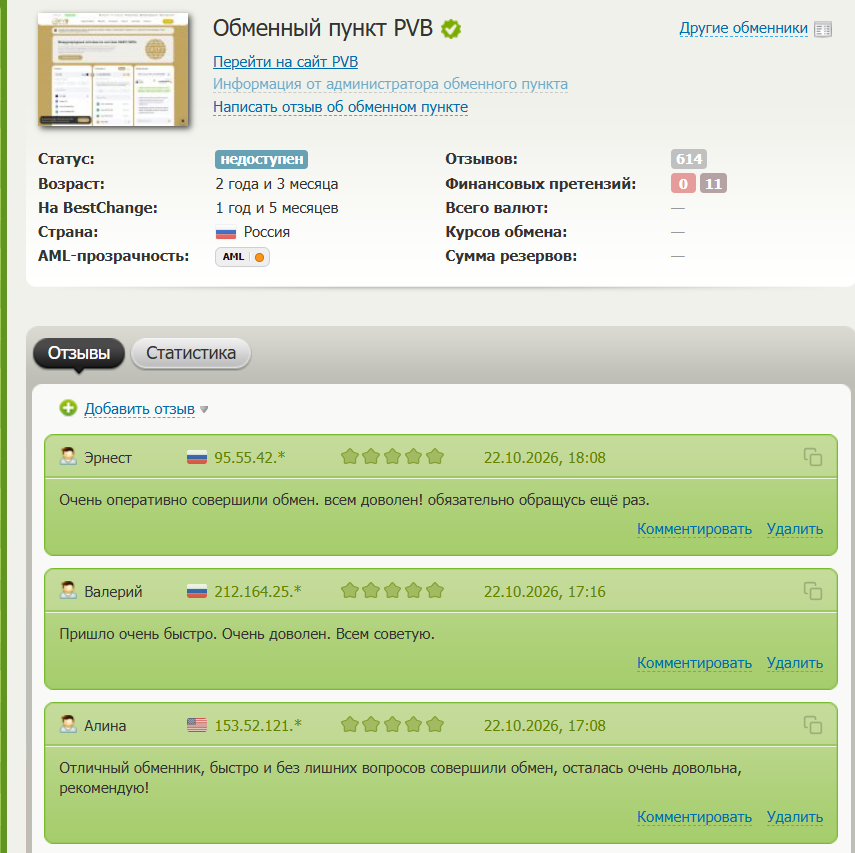 prestigevaultbit exchange prestigevaultbit exchange