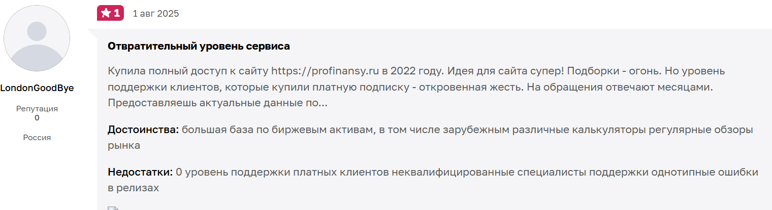 profinansy net profinansy net