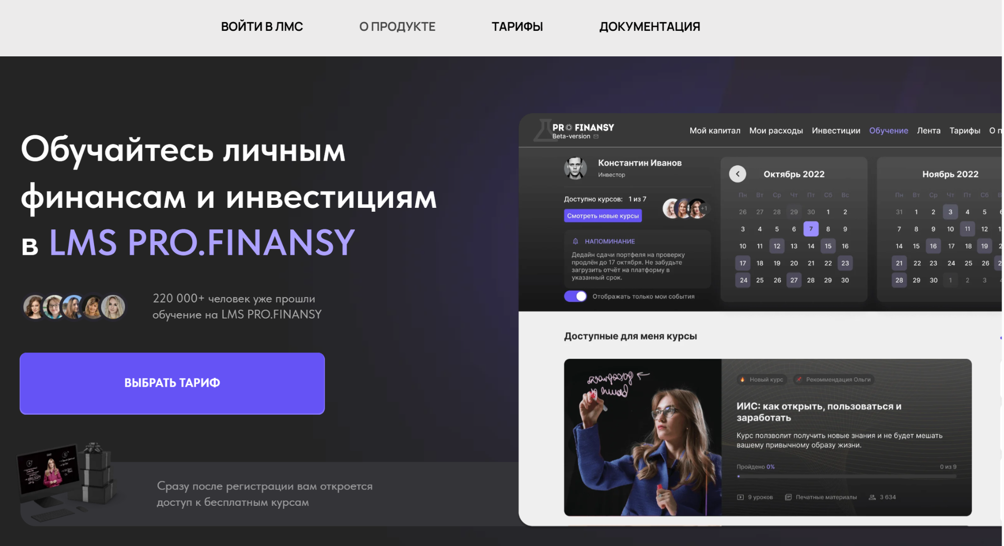 profinansy ru profinansy ru