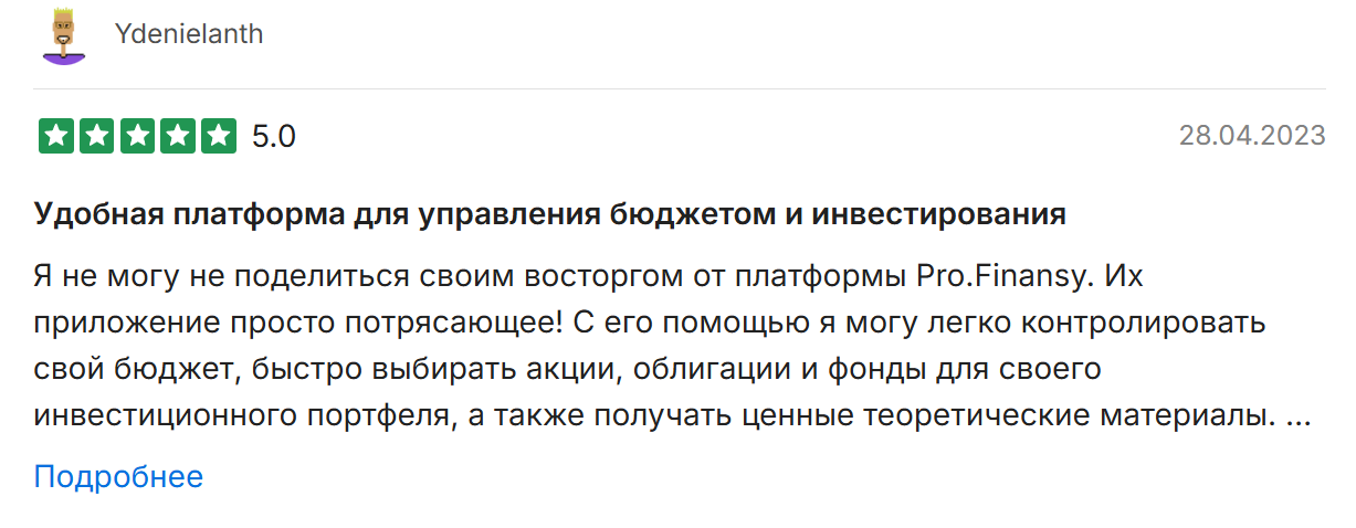profinansy ru отзывы profinansy ru отзывы