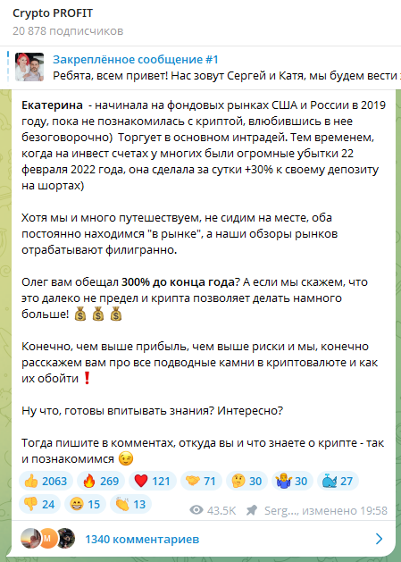 profit cryptoss profit cryptoss