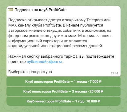 profitgate отзывы profitgate отзывы