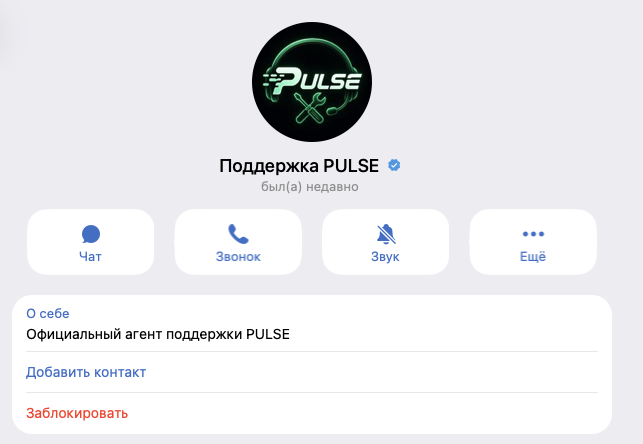pulsegambot pulsegambot