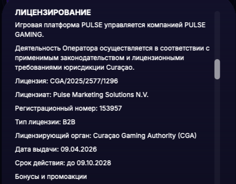 pulsegambot pulsegambot
