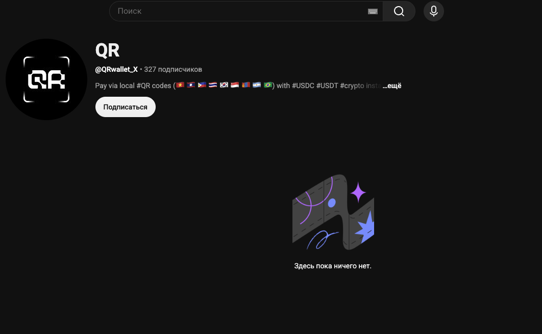 qr wallet qr wallet