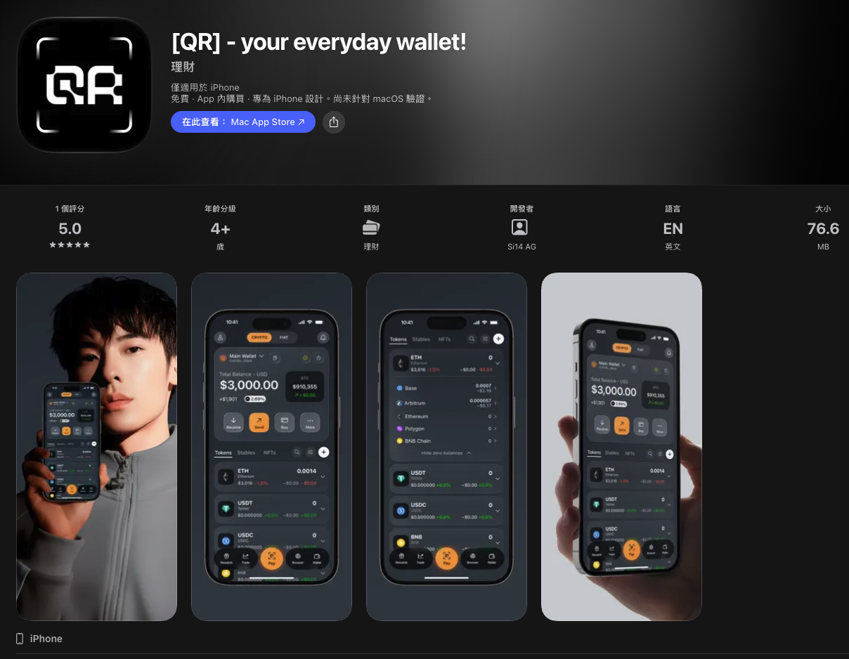 qr wallet qr wallet