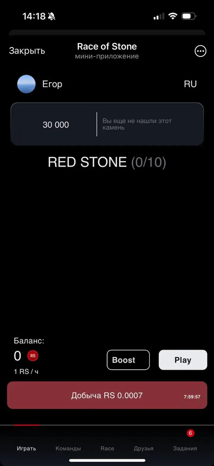 Race of Stone Race of Stone
