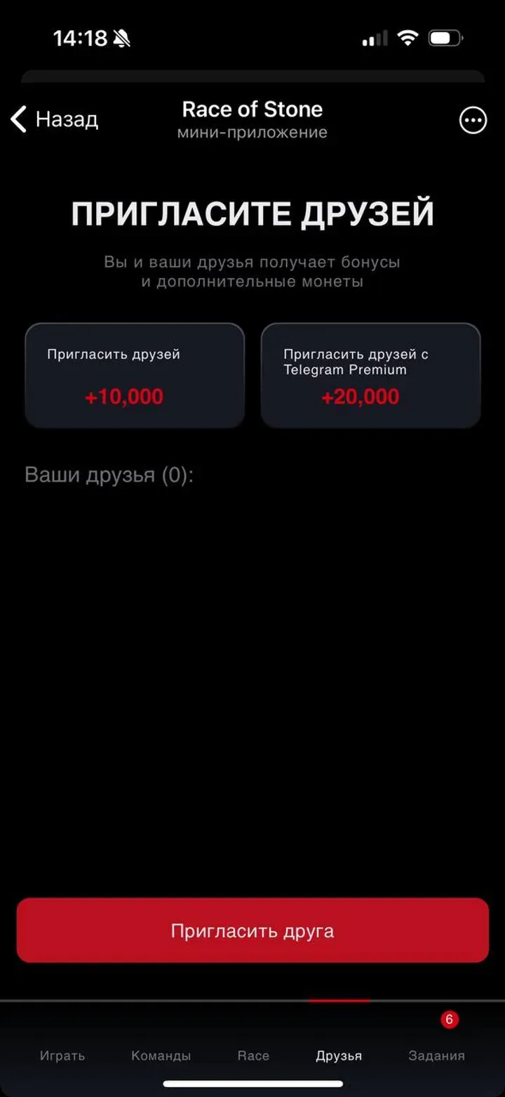 race ston bot race ston bot