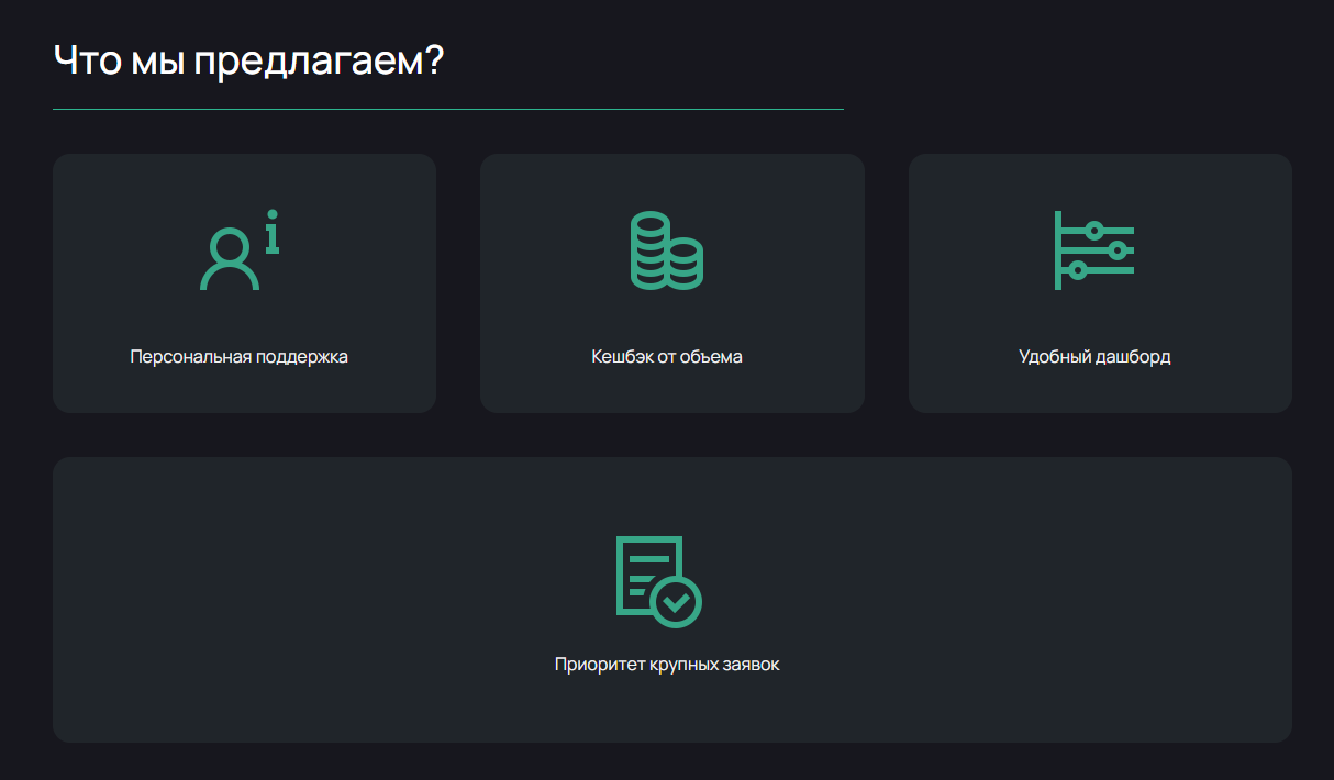refer good отзывы refer good отзывы