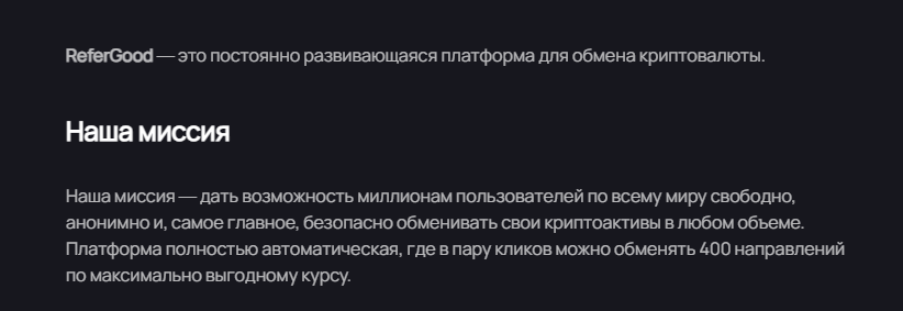refergood refergood