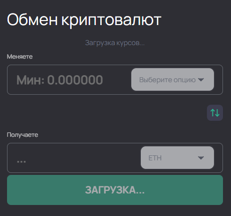refergood com обменник refergood com обменник