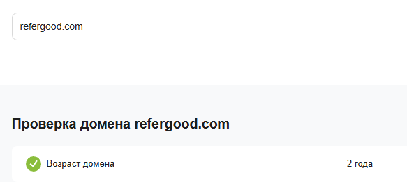 refergood обменник отзывы refergood обменник отзывы