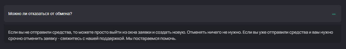refergood обменник отзывы refergood обменник отзывы