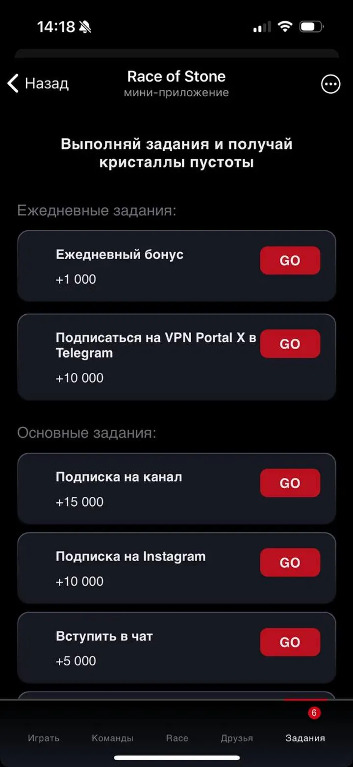 рейс стон бот рейс стон бот