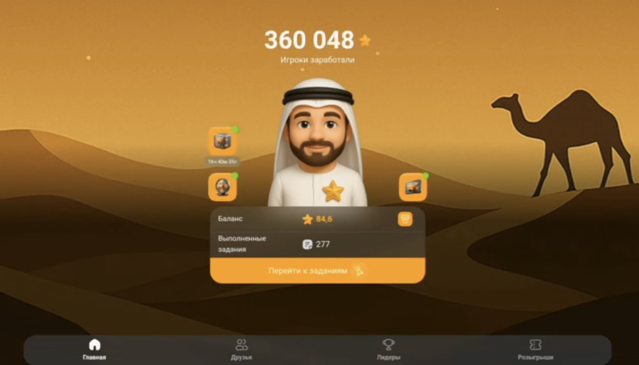 rich sheikh rich sheikh