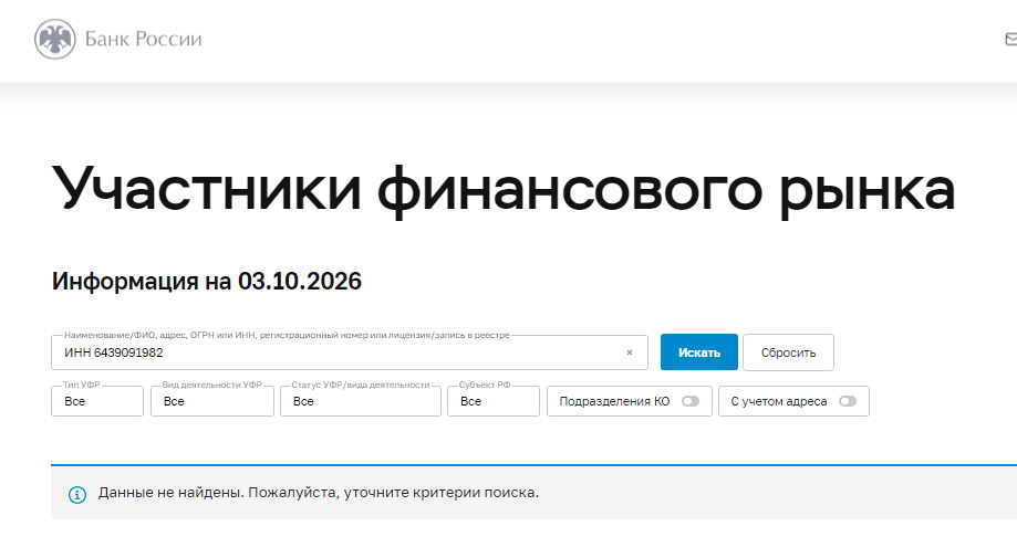 rkb bk отзывы rkb bk отзывы