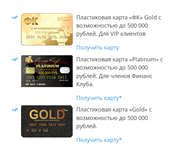 rkb bk ru что за банк rkb bk ru что за банк