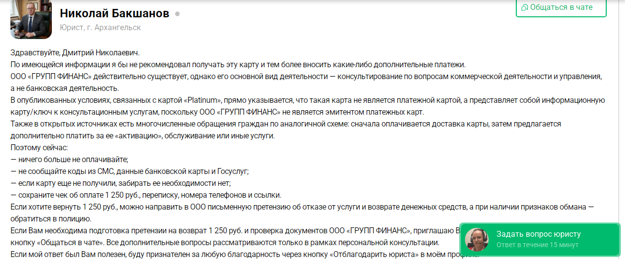 rkb bk ru что за банк rkb bk ru что за банк