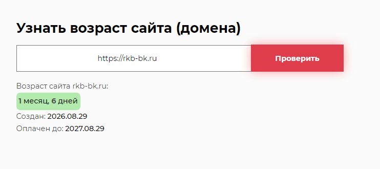 rkb bk ru отзывы rkb bk ru отзывы