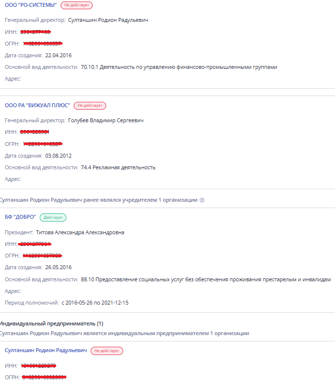 родион султаншин родион султаншин