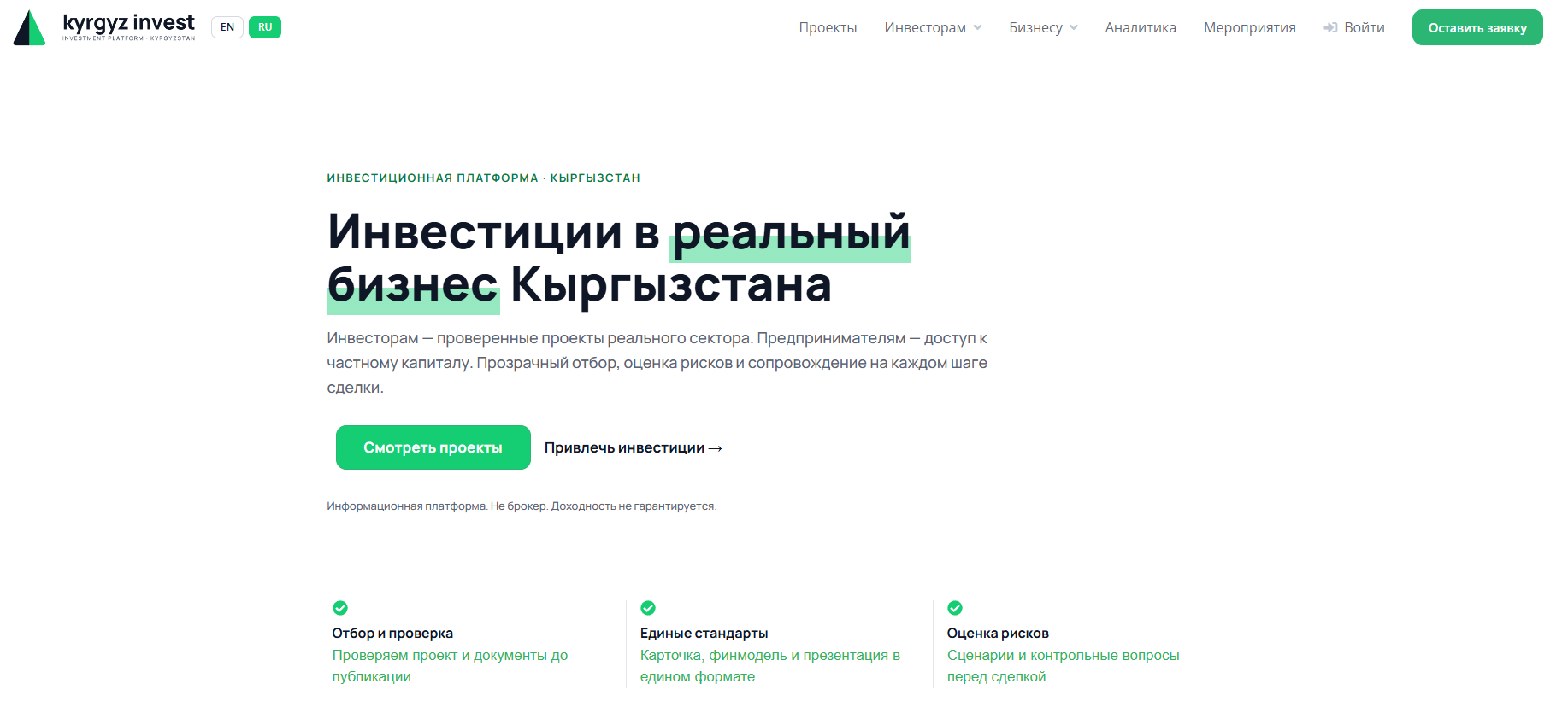 родион султаншин инвестиции в бизнес родион султаншин инвестиции в бизнес