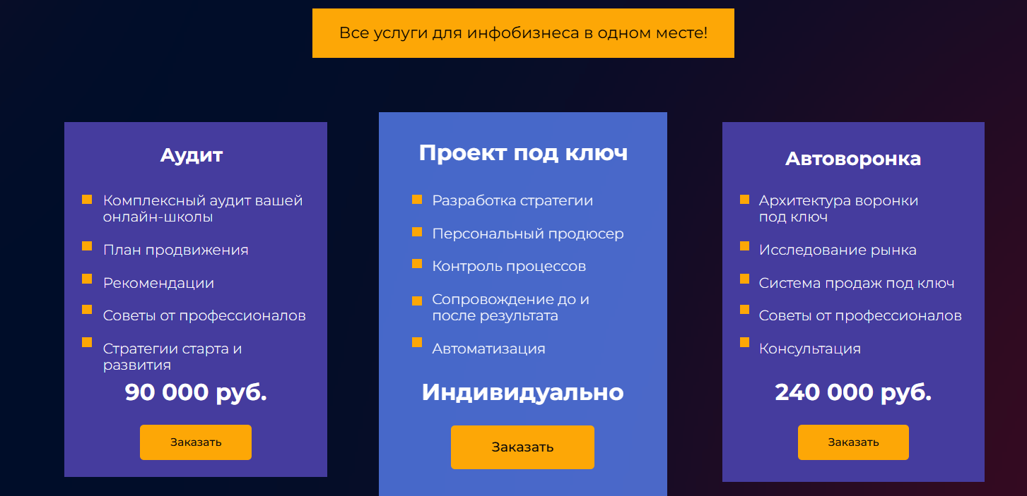 роман острик инфоцыган роман острик инфоцыган